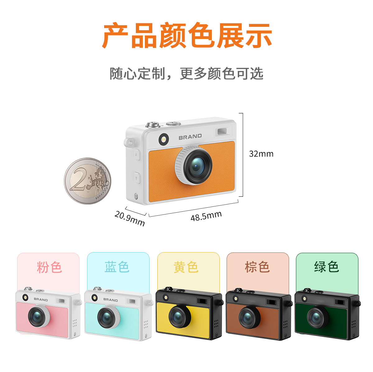 Sprite Group DC35S 迷你相机 OEM/ODM 批发｜深圳志康科技源头工厂 - 详情 12